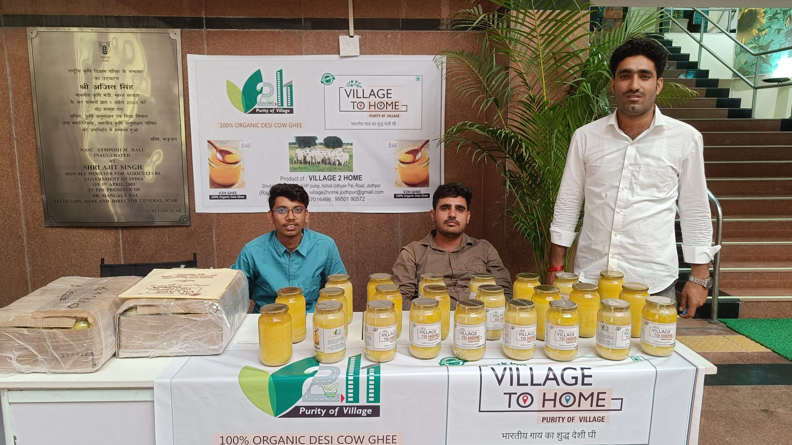 Village to Home Product